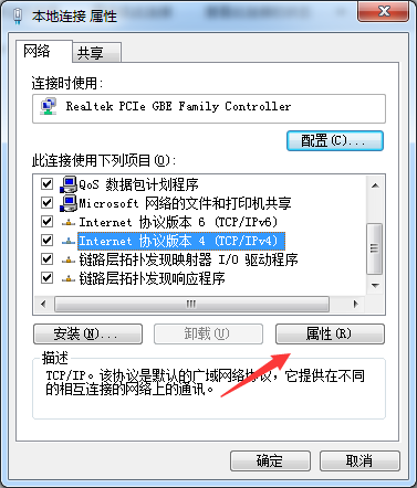 为什么无线网络连接上却不能上网 教您电脑连上无线网却不能上网怎么办