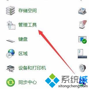 win10软拼音输入法怎么关闭？win10禁用软拼音输入法的方法