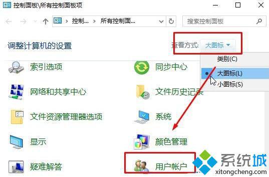 Win10系统如何删除管理员账户密码【图文教程】