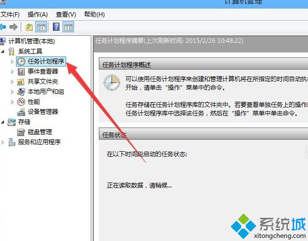 win10软拼音输入法怎么关闭？win10禁用软拼音输入法的方法