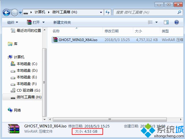 怎么用U盘装大于4G的系统 U盘装系统不能放超过4G镜像的解决方法