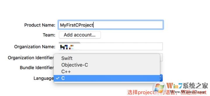 xcode怎么用？小编教你xcode入门简单使用方法