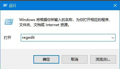 简单教你win10怎样更改系统字体