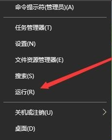 简单教你win10怎样更改系统字体