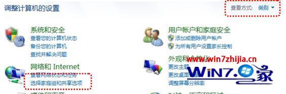 win7打印机共享怎么设置 win7打印机共享的设置方法