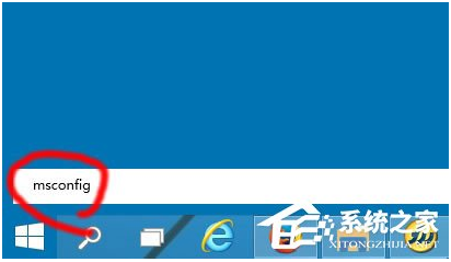 Win10启动项设置的两种方法介绍