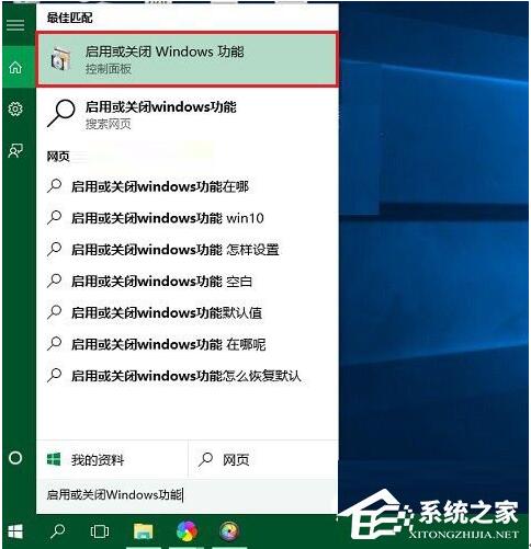 WIN10专业版下玩游戏不能全屏的两种解决技巧