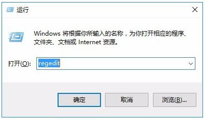 WIN10专业版下玩游戏不能全屏的两种解决技巧