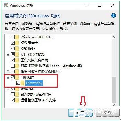 WIN10专业版下玩游戏不能全屏的两种解决技巧