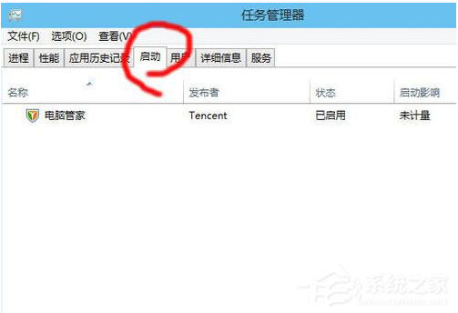 Win10启动项设置的两种方法介绍