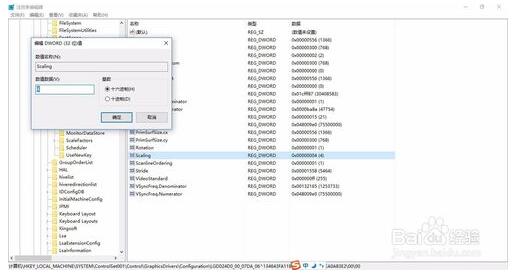 WIN10专业版下玩游戏不能全屏的两种解决技巧