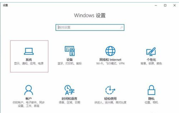 Win10电脑垃圾文件清理教程