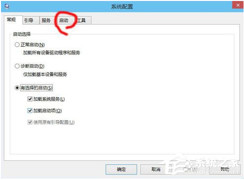 Win10启动项设置的两种方法介绍