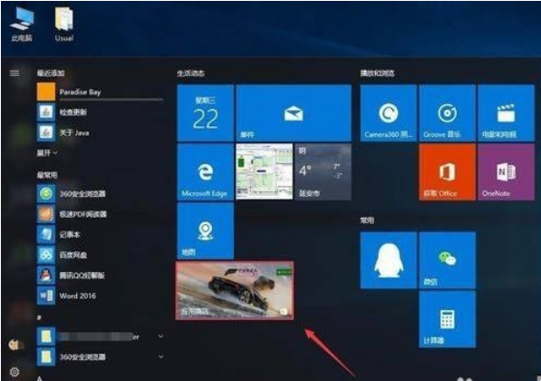 win10应用商店无法联网是什么原因 win10应用商店无法联网的解决教程