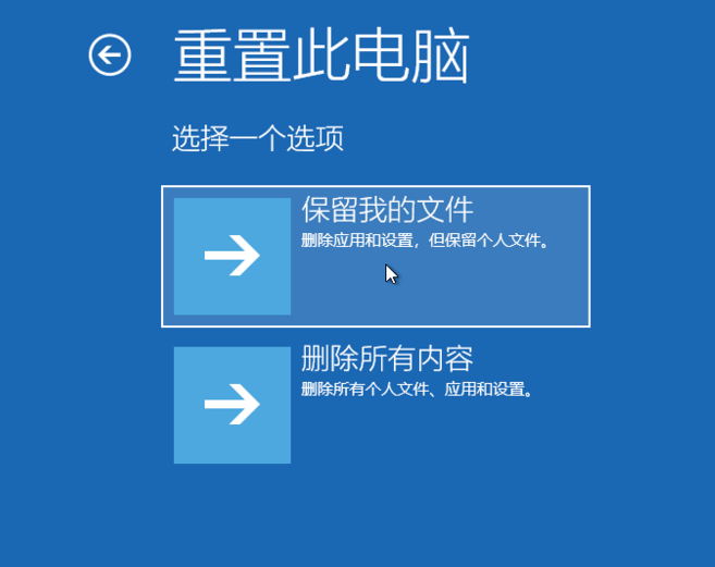 Win10系统强制进入恢复模式的技巧