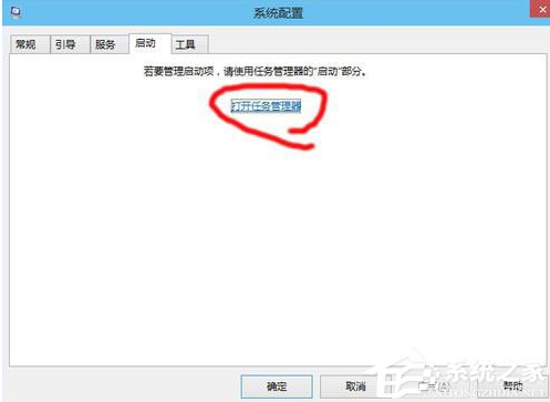 Win10启动项设置的两种方法介绍