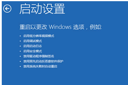 Win10系统强制进入恢复模式的技巧