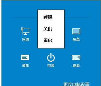 Win10系统强制进入恢复模式的技巧