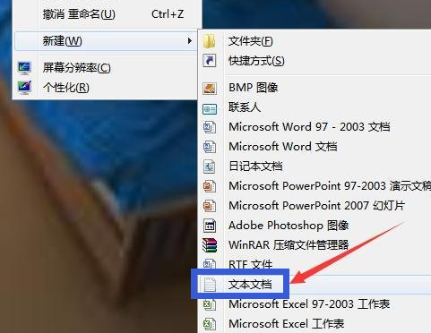 Win10电脑垃圾文件清理教程