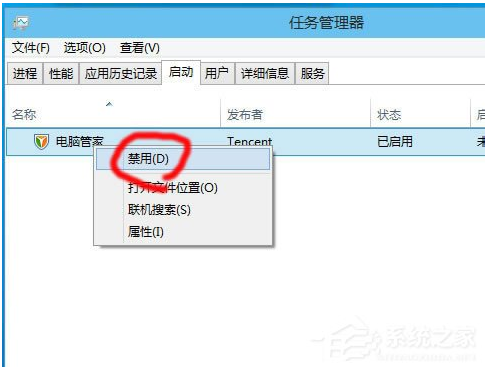 Win10启动项设置的两种方法介绍