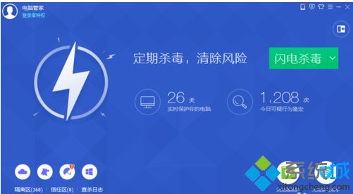 教你win7电脑右下角老是弹出广告的三种解决办法