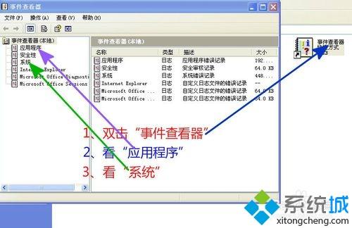 如何把win10系统垃圾清除？清除win10系统垃圾的方法