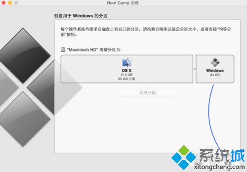 mac双系统卸载windows时提示您的磁盘不能恢复成单一分区解决方法