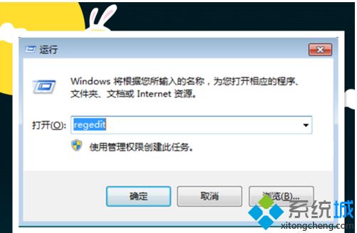 教你win7电脑右下角老是弹出广告的三种解决办法