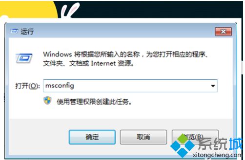 教你win7电脑右下角老是弹出广告的三种解决办法