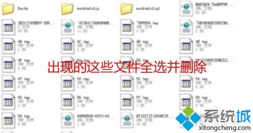 如何把win10系统垃圾清除 清除win10系统垃圾的方法