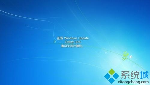 win7怎么关闭配置Windows Update win7取消自动更新的方法