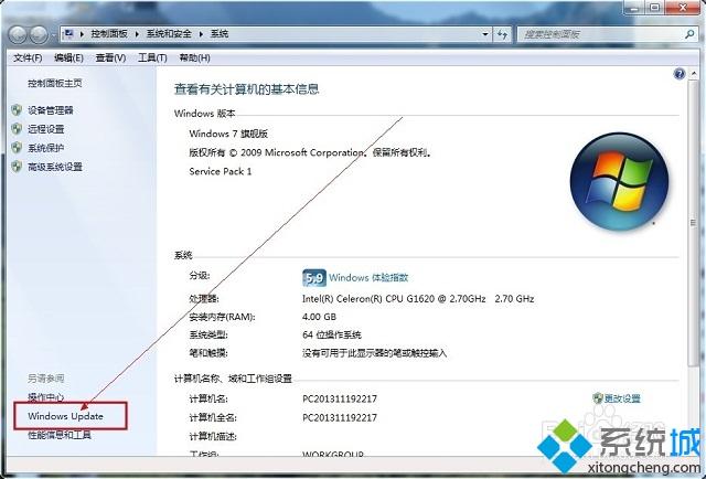 win7怎么关闭配置Windows Update win7取消自动更新的方法