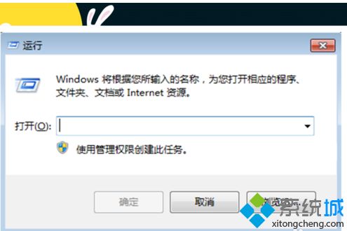 win7老是弹出广告怎么办 教你win7电脑右下角老是弹出广告的三种解决办法