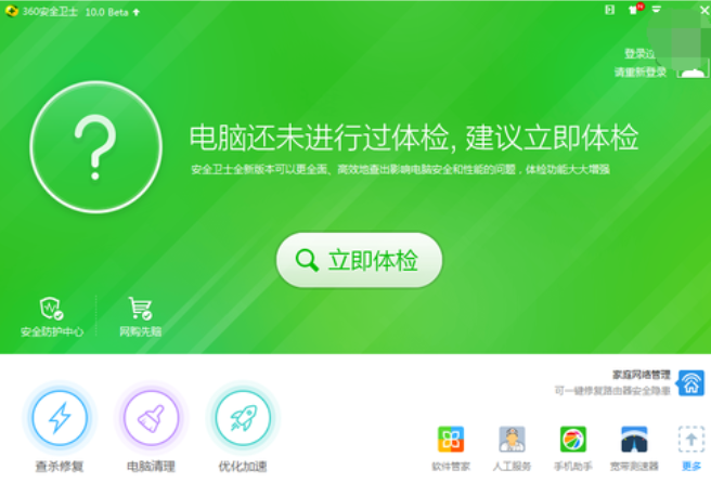 1551008612239256.png QQ截图20190224194320.png