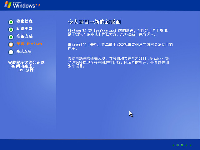 系统之家一键重装系统下载安装的步骤
