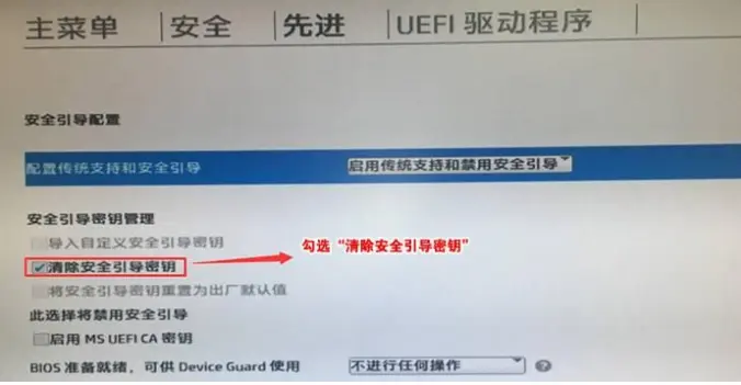 电脑重装系统按哪个键进入u盘启动项