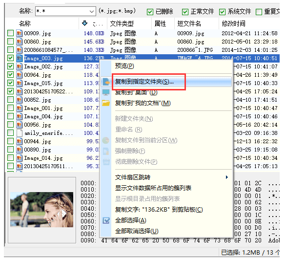 1568601692790493.png image.png