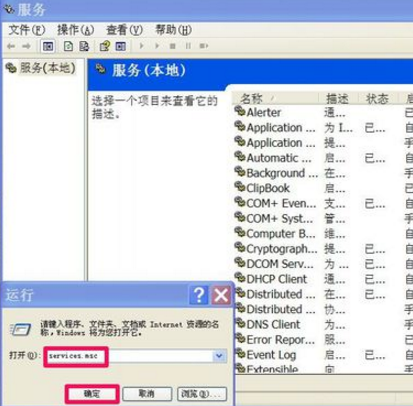 电脑时间总是不对 电脑时间总是不对