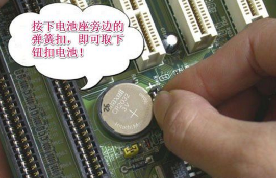 电脑时间错误 电脑时间错误