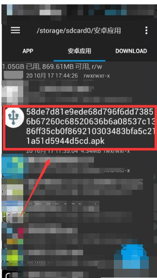 手机pe(手机配置处理器排行榜)