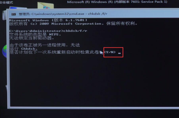 电脑开机蓝屏怎么解决