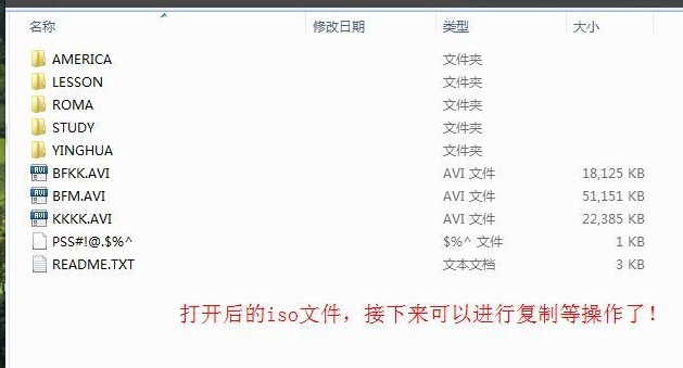 光盘映像文件 光盘映像文件