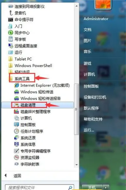 电脑运行慢怎么办？