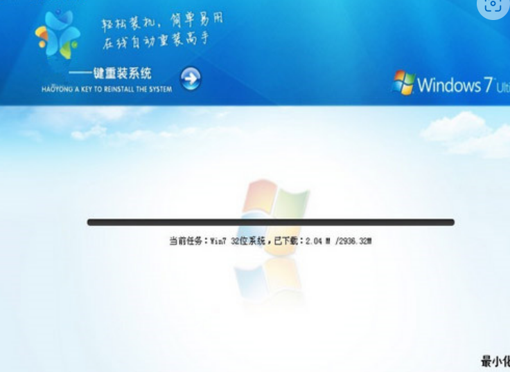 紫光一键重装系统软件好用吗