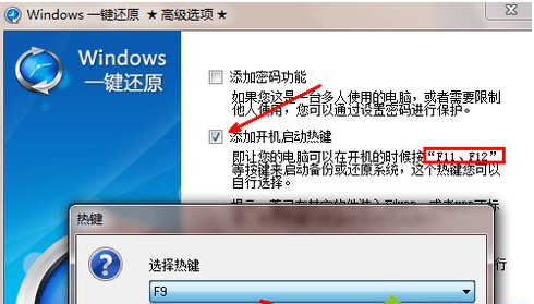 win7 win7
