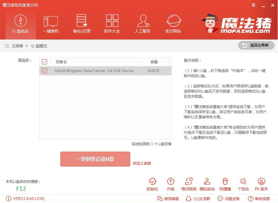装系统步骤,小编教你电脑怎么装xp系统