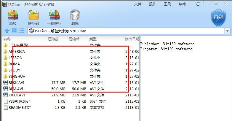 光盘映像文件 光盘映像文件