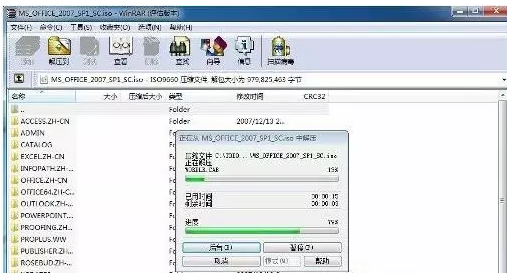 固态硬盘,小编教你固态硬盘如何安装