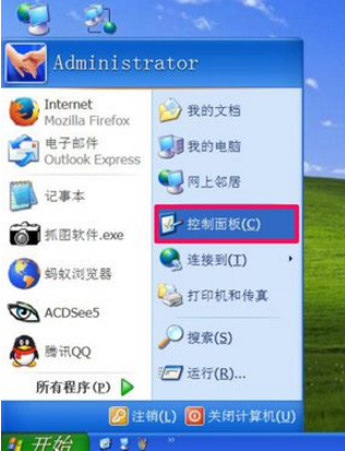 电脑时间错误 电脑时间错误