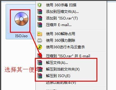 镜像文件 镜像文件
